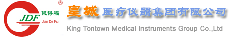 皇城醫療儀器集團有限公司