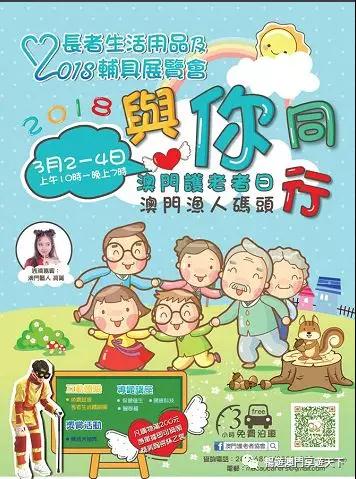 微信图片_20180228152430.jpg
