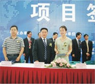 集团公司新项目心脏支架——医用制氧系统与湖北省签约